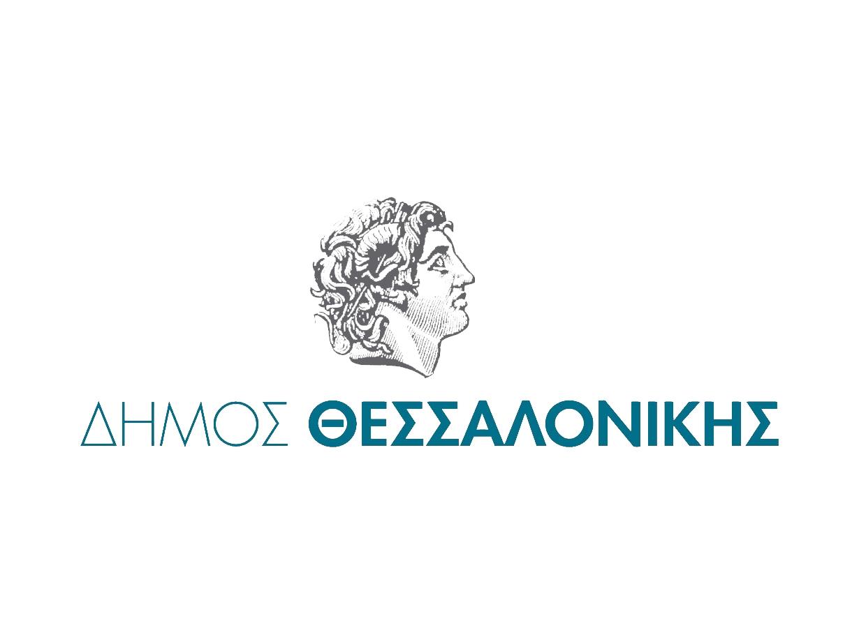Read more about the article Ανακοίνωση του Δήμου Θεσσαλονίκης για παραχώρηση κοινόχρηστου χώρου