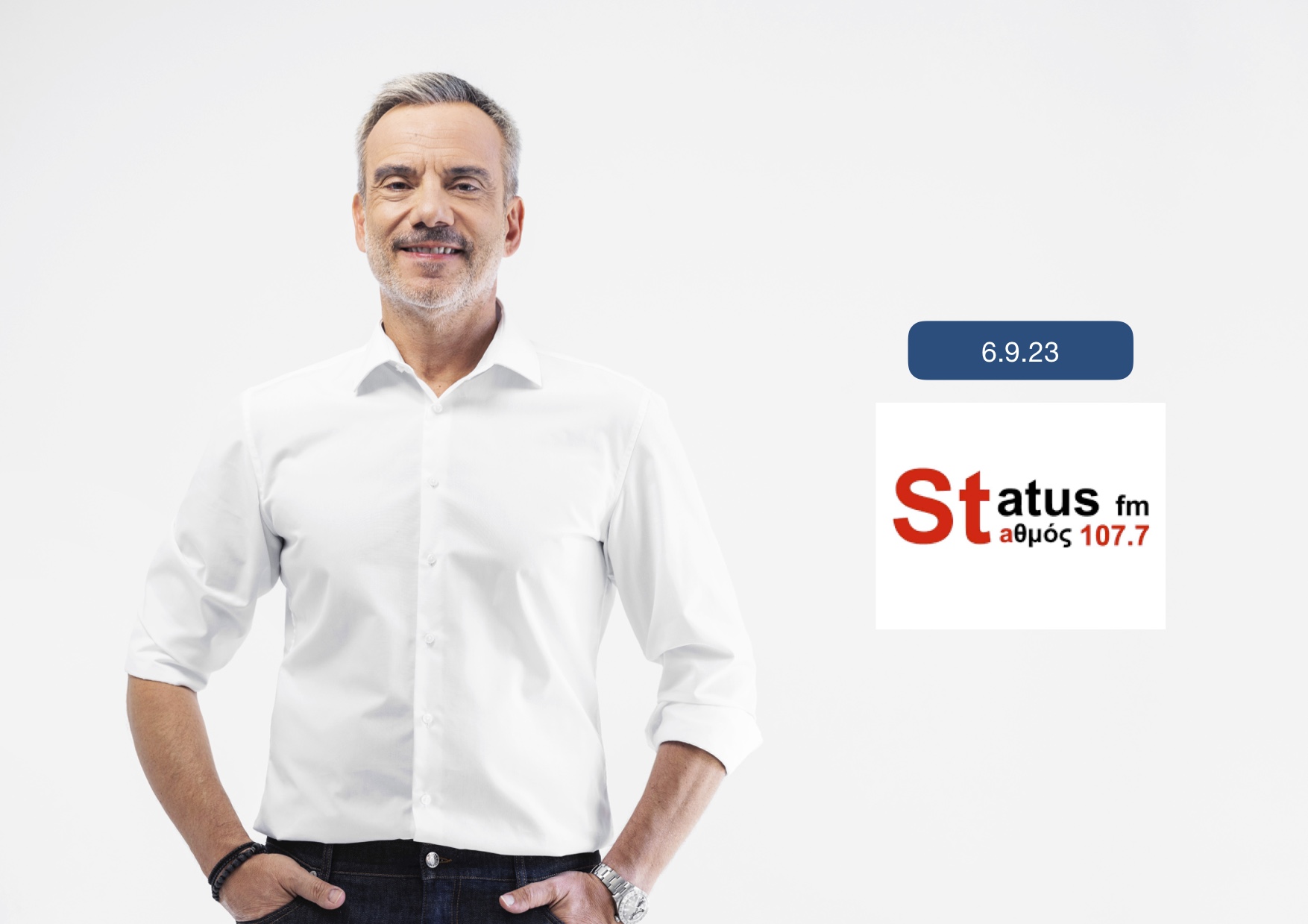 Read more about the article Συνέντευξη στην εκπομπή «STATUS PRESS» στον Status fm 107.7