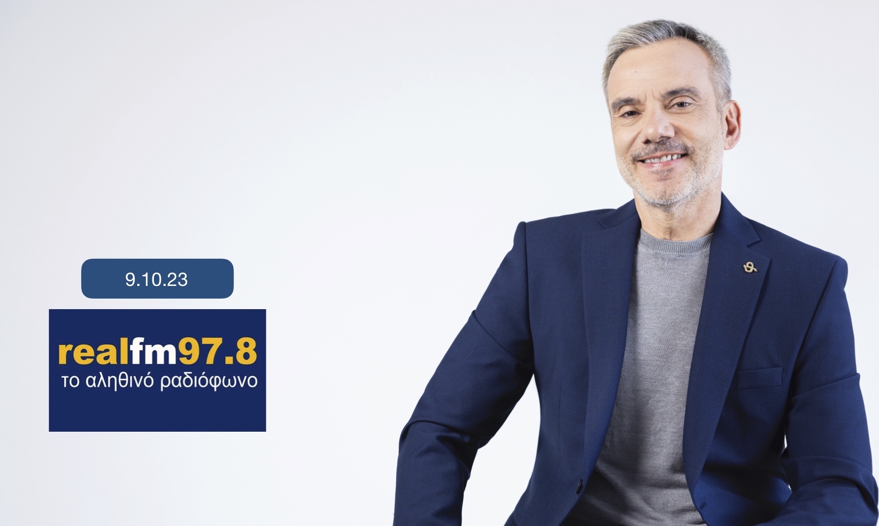Read more about the article Συνέντευξη στον Real fm 97.8 στον Νίκο Χατζηνικολάου
