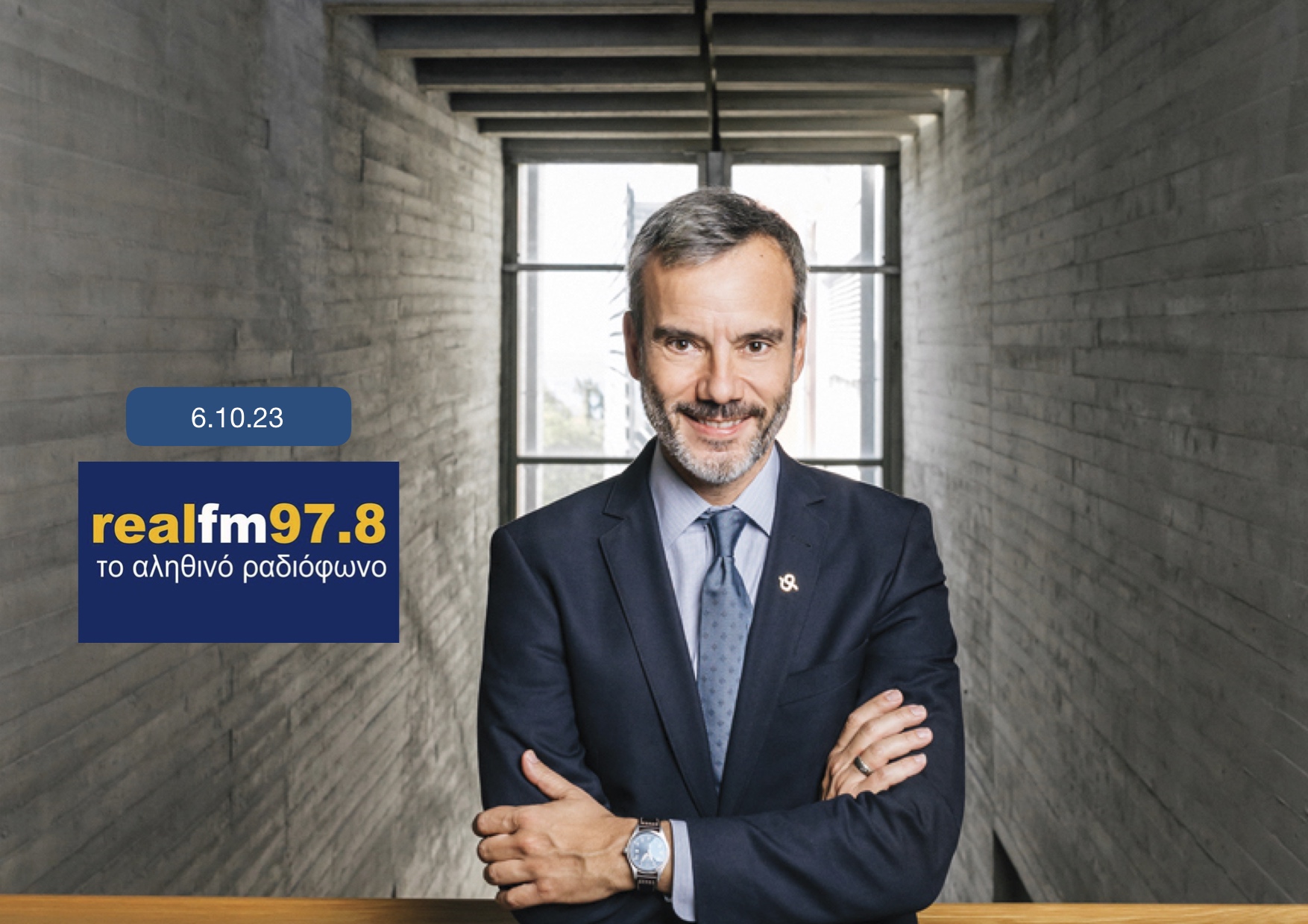 Read more about the article Συνέντευξη στον Τέρενς Κουίκ στον Real fm 97.8